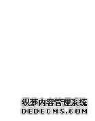 CFTC：截止3月24日当周COMEX(纽约商品期货交易所